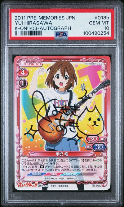 K-On 03-018b 10